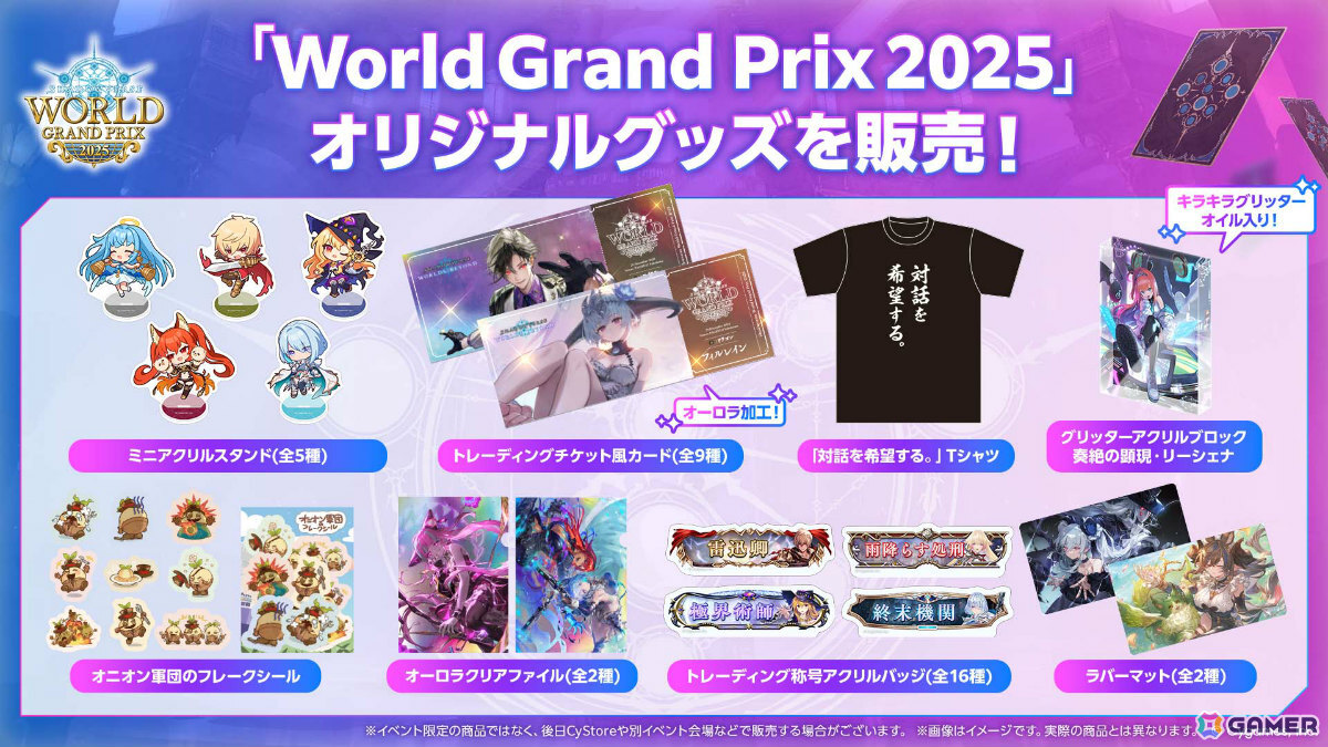 「シャドバWB」とアニメ「葬送のフリーレン」のコラボが12月29日より開催!第5弾カードパック「花酔遊戯」も同日リリースの画像