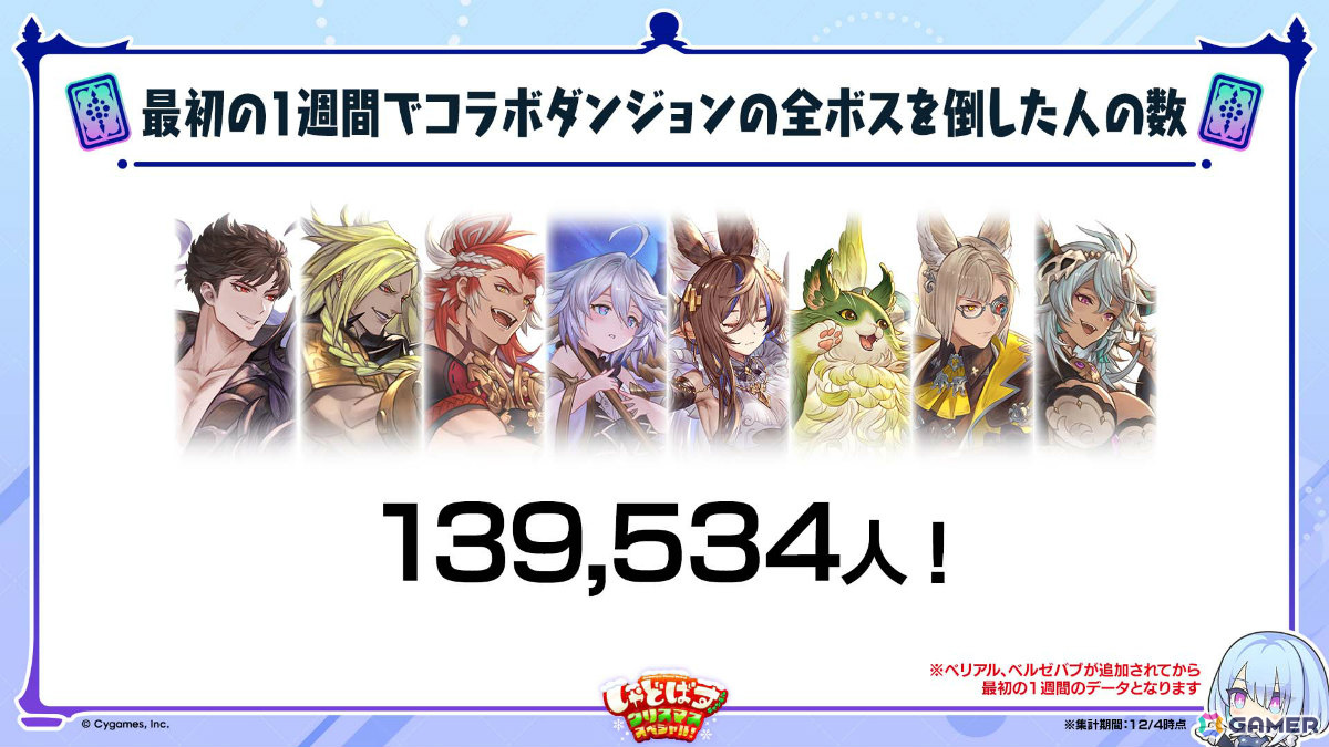 「シャドバWB」とアニメ「葬送のフリーレン」のコラボが12月29日より開催!第5弾カードパック「花酔遊戯」も同日リリースの画像