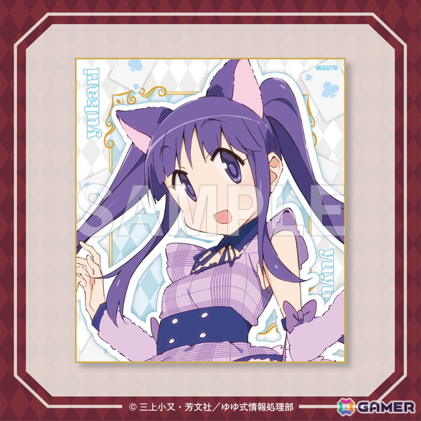 TVアニメ「ゆゆ式」不思議の国のアリスがテーマのオンラインくじが登場！キャラクターデザイン田畑壽之氏による新規描き下ろしの画像17
