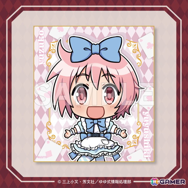 TVアニメ「ゆゆ式」不思議の国のアリスがテーマのオンラインくじが登場！キャラクターデザイン田畑壽之氏による新規描き下ろしの画像18