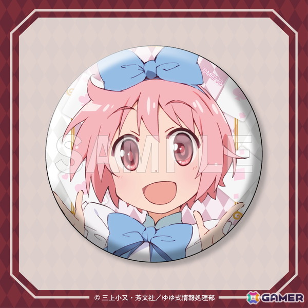 TVアニメ「ゆゆ式」不思議の国のアリスがテーマのオンラインくじが登場！キャラクターデザイン田畑壽之氏による新規描き下ろしの画像21
