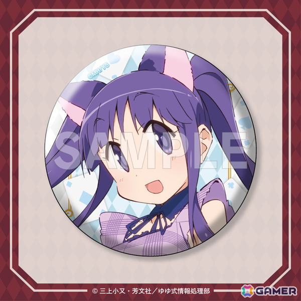 TVアニメ「ゆゆ式」不思議の国のアリスがテーマのオンラインくじが登場！キャラクターデザイン田畑壽之氏による新規描き下ろしの画像22