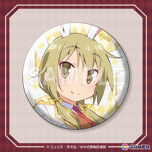 TVアニメ「ゆゆ式」不思議の国のアリスがテーマのオンラインくじが登場！キャラクターデザイン田畑壽之氏による新規描き下ろしの画像23