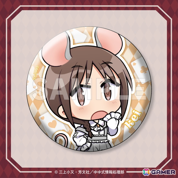 TVアニメ「ゆゆ式」不思議の国のアリスがテーマのオンラインくじが登場！キャラクターデザイン田畑壽之氏による新規描き下ろしの画像26