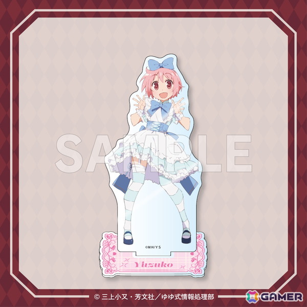 TVアニメ「ゆゆ式」不思議の国のアリスがテーマのオンラインくじが登場！キャラクターデザイン田畑壽之氏による新規描き下ろしの画像6