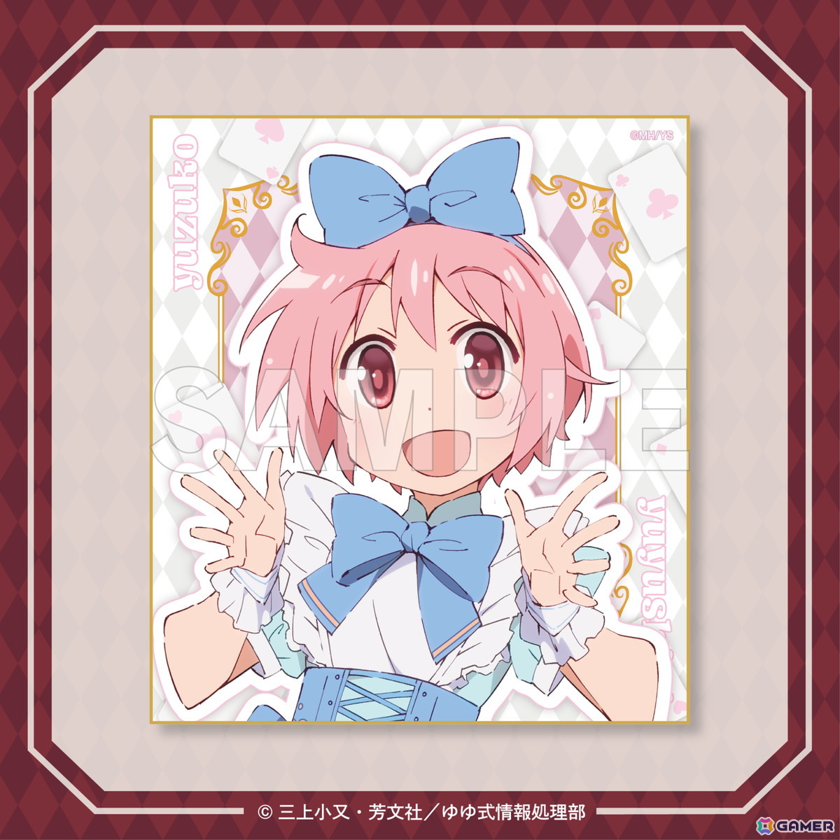TVアニメ「ゆゆ式」不思議の国のアリスがテーマのオンラインくじが登場!キャラクターデザイン田畑壽之氏による新規描き下ろしの画像