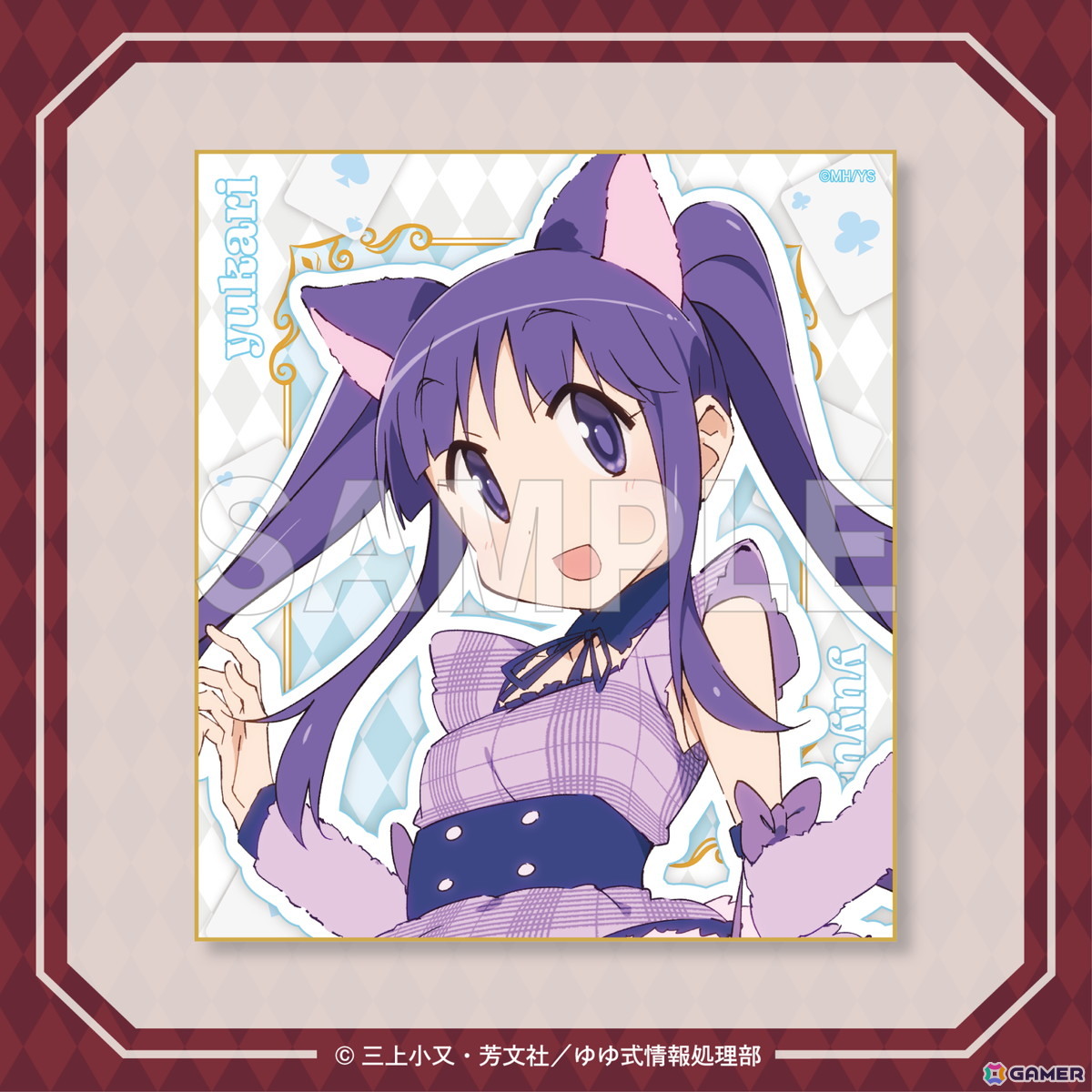 TVアニメ「ゆゆ式」不思議の国のアリスがテーマのオンラインくじが登場!キャラクターデザイン田畑壽之氏による新規描き下ろしの画像