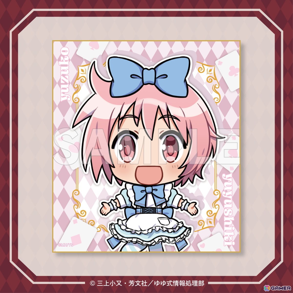 TVアニメ「ゆゆ式」不思議の国のアリスがテーマのオンラインくじが登場!キャラクターデザイン田畑壽之氏による新規描き下ろしの画像