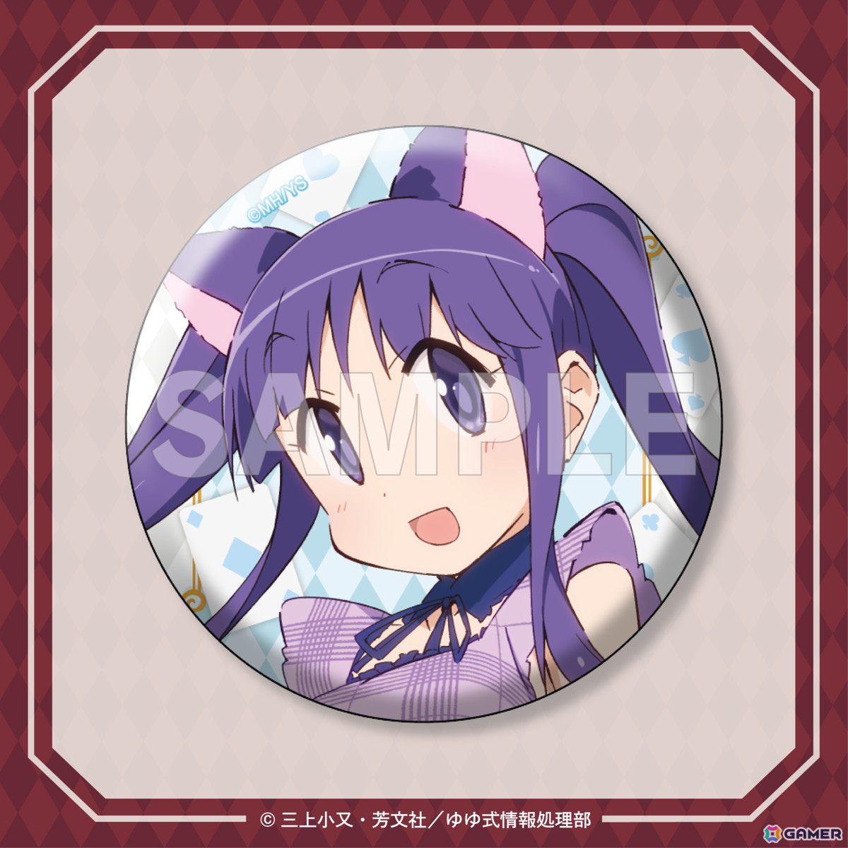 TVアニメ「ゆゆ式」不思議の国のアリスがテーマのオンラインくじが登場!キャラクターデザイン田畑壽之氏による新規描き下ろしの画像
