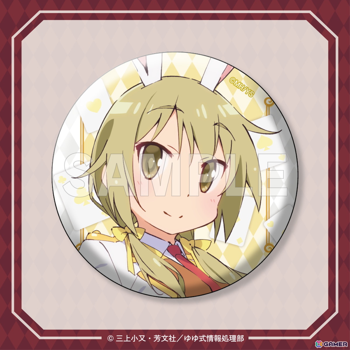 TVアニメ「ゆゆ式」不思議の国のアリスがテーマのオンラインくじが登場!キャラクターデザイン田畑壽之氏による新規描き下ろしの画像