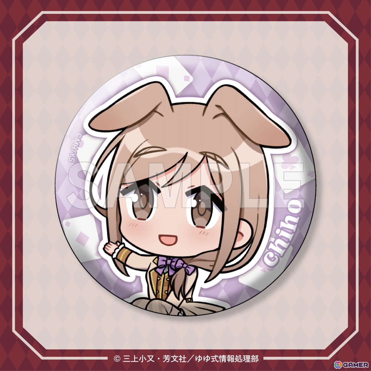 TVアニメ「ゆゆ式」不思議の国のアリスがテーマのオンラインくじが登場!キャラクターデザイン田畑壽之氏による新規描き下ろしの画像