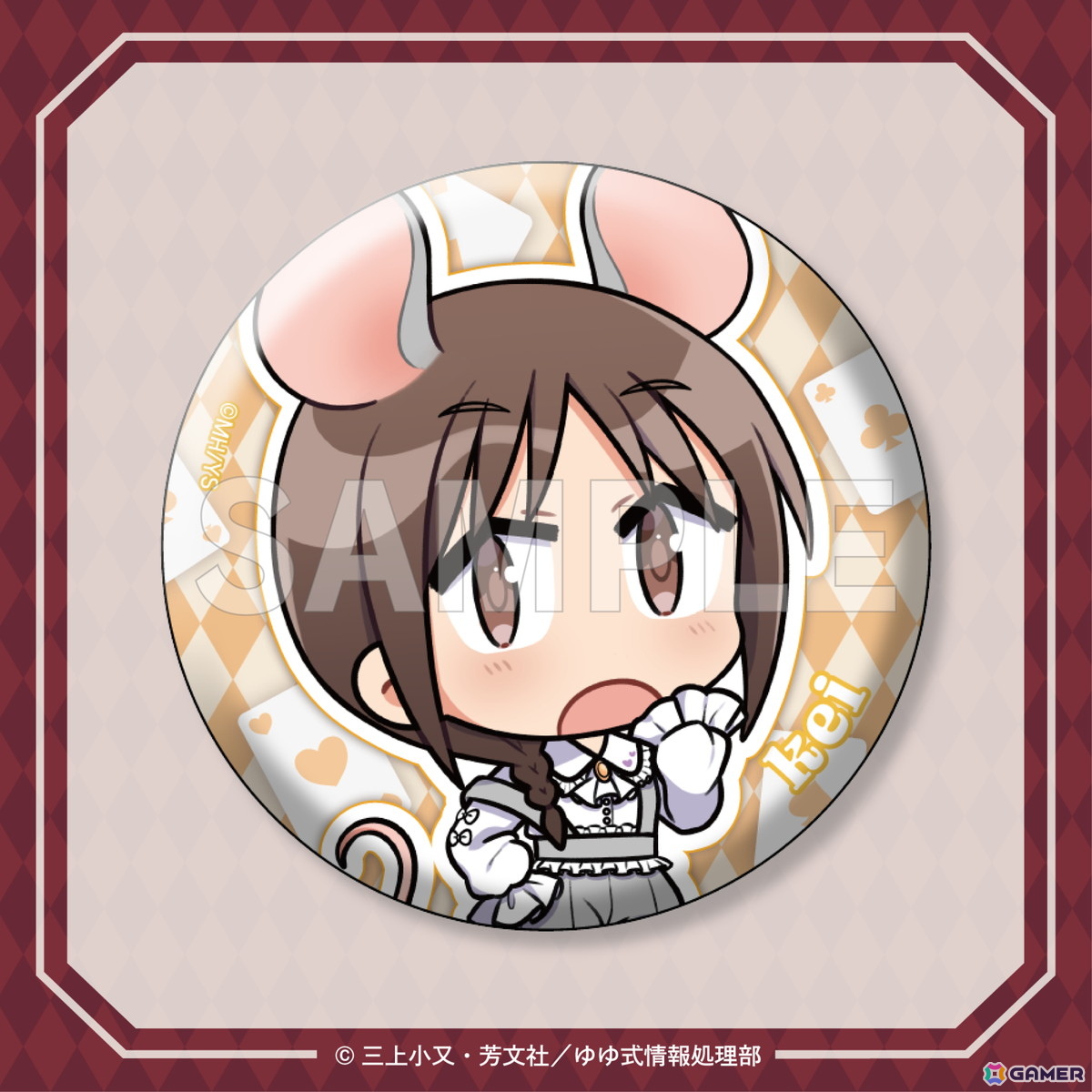 TVアニメ「ゆゆ式」不思議の国のアリスがテーマのオンラインくじが登場!キャラクターデザイン田畑壽之氏による新規描き下ろしの画像