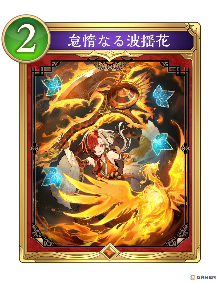 シャドバWB」新パック「花酔遊戯」ドラゴンの新カードは盤面処理＆顔も