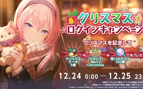 雪ん娘大旋風～さゆきとこゆきのひえひえ大騒動～」のSwitchパッケージ