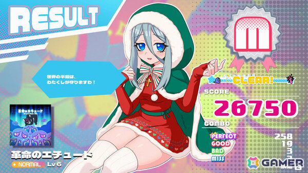 「ももっとクラッシュ」ダイア、セイカ、ヒカルのクリスマス衣装DLCが配信！新譜4曲やユーザー参加企画による“浄化されるタマシイ”ボイスも追加の画像8