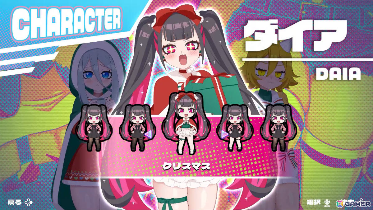 「ももっとクラッシュ」ダイア、セイカ、ヒカルのクリスマス衣装DLCが配信！新譜4曲やユーザー参加企画による“浄化されるタマシイ”ボイスも追加の画像