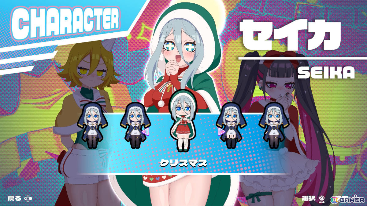 ももっとクラッシュ」ダイア、セイカ、ヒカルのクリスマス衣装DLCが