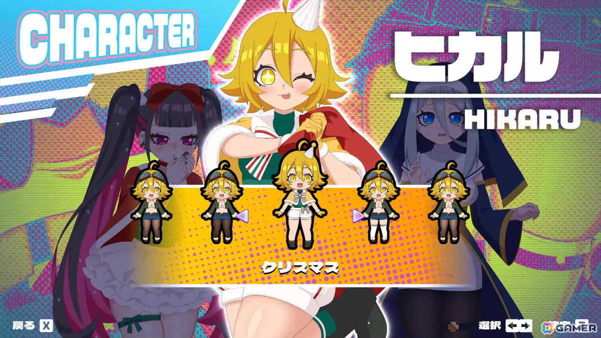 「ももっとクラッシュ」ダイア、セイカ、ヒカルのクリスマス衣装DLCが配信！新譜4曲やユーザー参加企画による“浄化されるタマシイ”ボイスも追加の画像