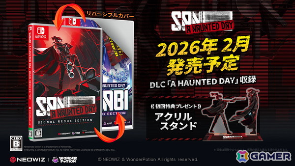 「SANABI: A HAUNTED DAY」Switch版が2026年1月15日に配信決定！特典付きパッケージ版も2026年2月に発売予定の画像4