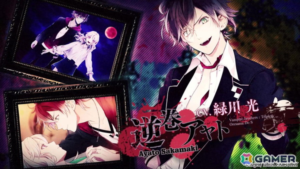「DIABOLIK LOVERS LUNATIC FATE GRAND EDITION」の攻略対象キャラや世界観、特典情報などを確認できるPVが公開!の画像
