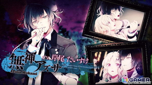 「DIABOLIK LOVERS LUNATIC FATE GRAND EDITION」の攻略対象キャラや世界観、特典情報などを確認できるPVが公開!の画像