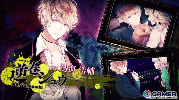 「DIABOLIK LOVERS LUNATIC FATE GRAND EDITION」の攻略対象キャラや世界観、特典情報などを確認できるPVが公開!の画像