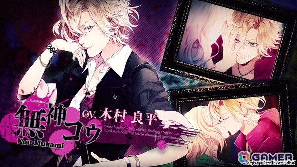 「DIABOLIK LOVERS LUNATIC FATE GRAND EDITION」の攻略対象キャラや世界観、特典情報などを確認できるPVが公開!の画像