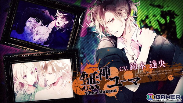 「DIABOLIK LOVERS LUNATIC FATE GRAND EDITION」の攻略対象キャラや世界観、特典情報などを確認できるPVが公開!の画像