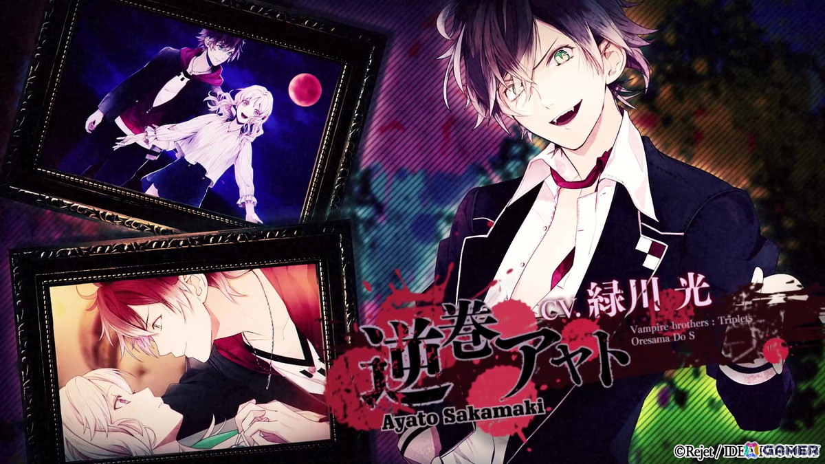 「DIABOLIK LOVERS LUNATIC FATE GRAND EDITION」の攻略対象キャラや世界観、特典情報などを確認できるPVが公開！の画像1