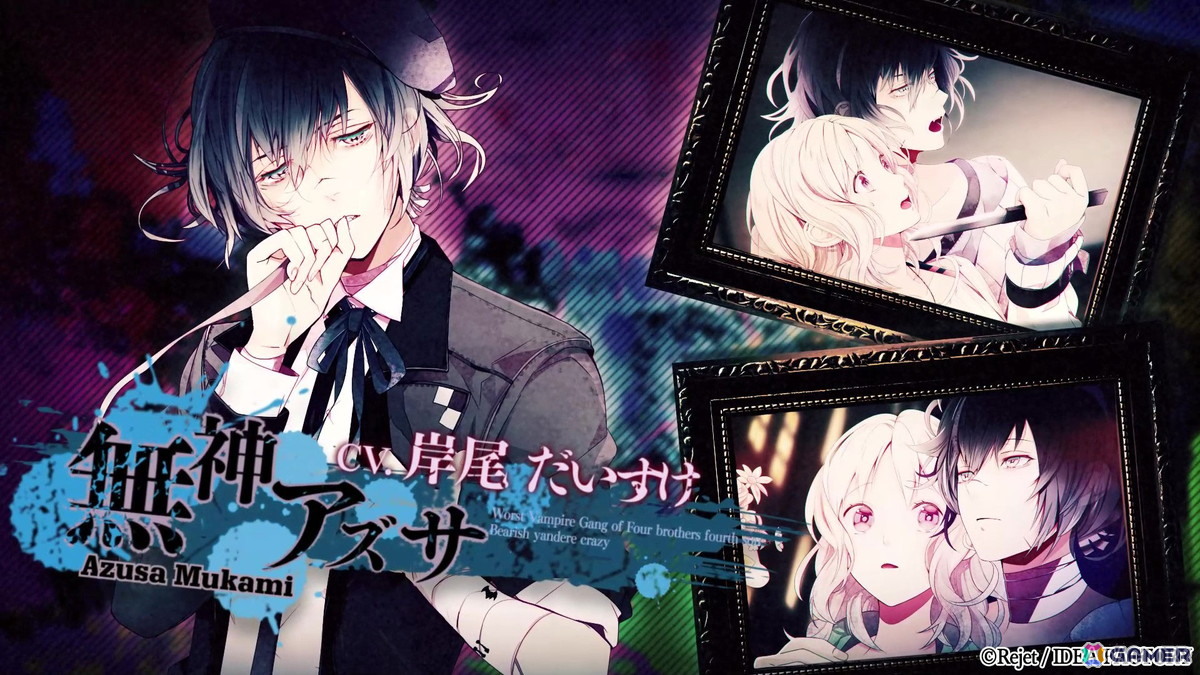 「DIABOLIK LOVERS LUNATIC FATE GRAND EDITION」の攻略対象キャラや世界観、特典情報などを確認できるPVが公開！の画像10