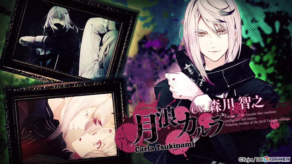 「DIABOLIK LOVERS LUNATIC FATE GRAND EDITION」の攻略対象キャラや世界観、特典情報などを確認できるPVが公開！の画像11