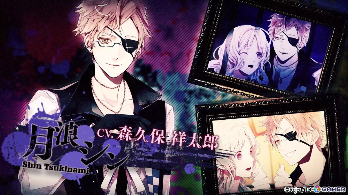 「DIABOLIK LOVERS LUNATIC FATE GRAND EDITION」の攻略対象キャラや世界観、特典情報などを確認できるPVが公開！の画像12