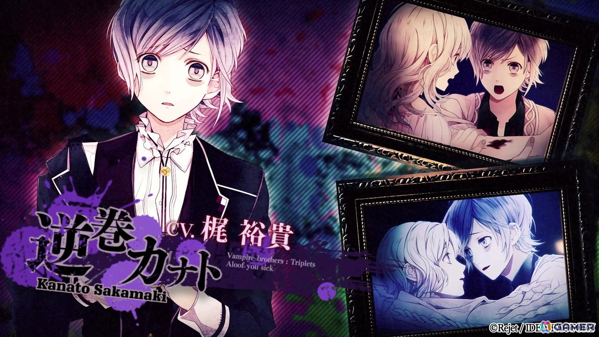 「DIABOLIK LOVERS LUNATIC FATE GRAND EDITION」の攻略対象キャラや世界観、特典情報などを確認できるPVが公開！の画像2