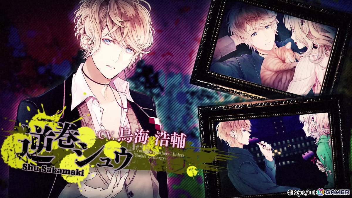 「DIABOLIK LOVERS LUNATIC FATE GRAND EDITION」の攻略対象キャラや世界観、特典情報などを確認できるPVが公開！の画像4