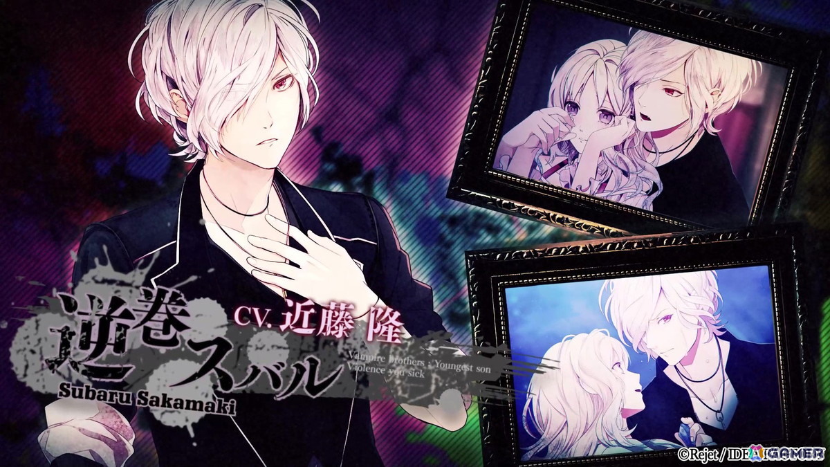 「DIABOLIK LOVERS LUNATIC FATE GRAND EDITION」の攻略対象キャラや世界観、特典情報などを確認できるPVが公開！の画像6