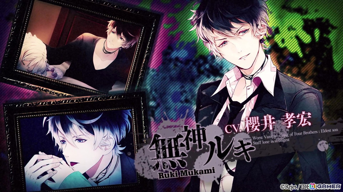 「DIABOLIK LOVERS LUNATIC FATE GRAND EDITION」の攻略対象キャラや世界観、特典情報などを確認できるPVが公開！の画像7