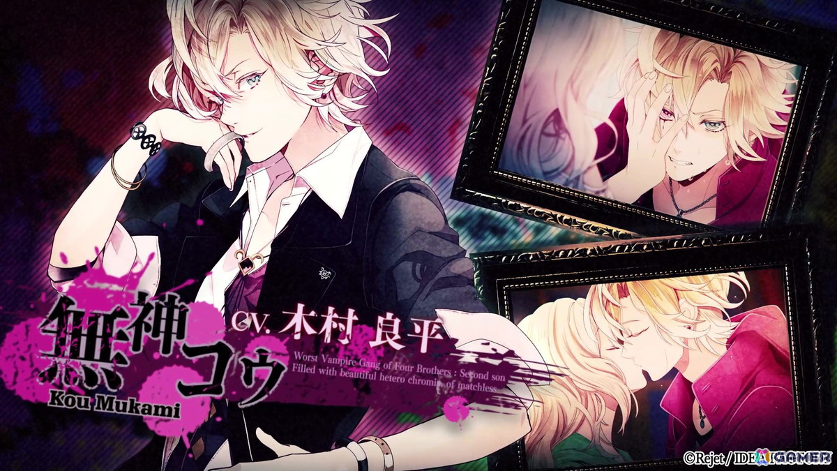「DIABOLIK LOVERS LUNATIC FATE GRAND EDITION」の攻略対象キャラや世界観、特典情報などを確認できるPVが公開！の画像8