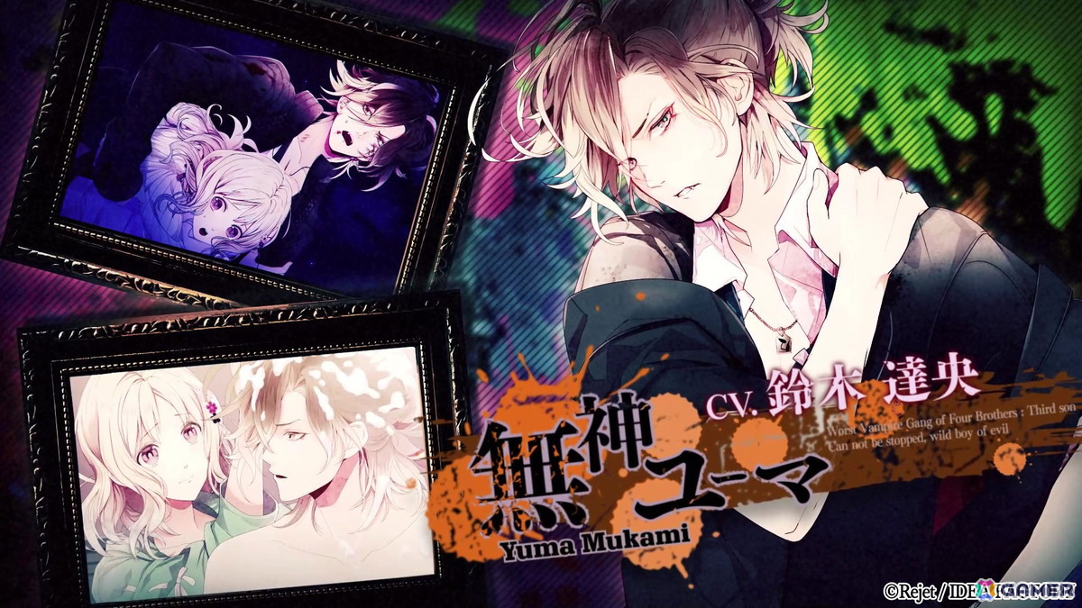 「DIABOLIK LOVERS LUNATIC FATE GRAND EDITION」の攻略対象キャラや世界観、特典情報などを確認できるPVが公開！の画像9