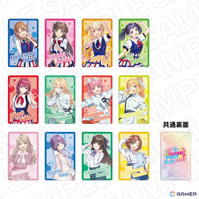 「シャインポスト」POP UP SHOPが有楽町マルイにて2026年1月6日より開催！新作グッズや玉城杏夏のバースデーブロマイドなどが登場の画像