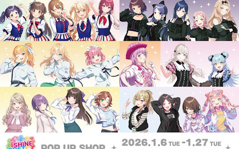 シャインポスト Be Your アイドル！（Switch2）のゲーム情報まとめ｜Gamer