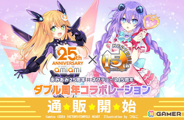 「あみあみ25周年×ネプテューヌ15周年」コラボグッズの通販が開始！お互いの衣装を着たあみこ＆パープルハートがつなこさん描き下ろしイラストで登場の画像1