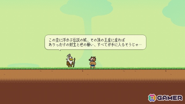 マッチョなウマ男が頂上を目指すジャンプアクション「スーパー・マッスル・ナイト」体験版が配信!“マッスルポーズ”で磁力を操りさまざまな試練を乗り越えろの画像
