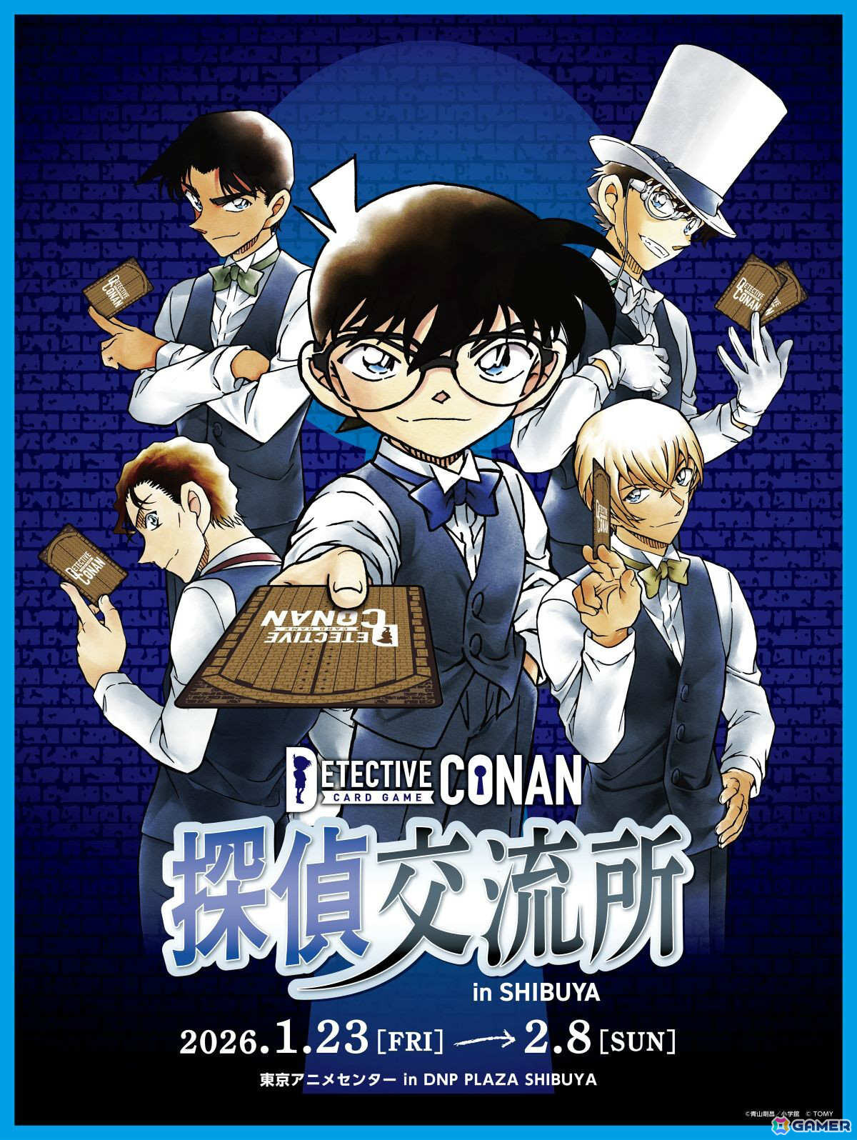 名探偵コナントレーディングカードゲーム 探偵交流所 in SHIBUYA」が