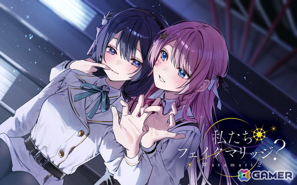 百合ゲーム「私たちフェイクマリッジ？」のクラファンに新規コースが追加！金子ある氏の描き下ろし複製サイン色紙や自分だけのASMRなどが登場の画像1