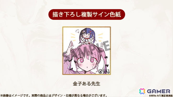 百合ゲーム「私たちフェイクマリッジ？」のクラファンに新規コースが追加！金子ある氏の描き下ろし複製サイン色紙や自分だけのASMRなどが登場の画像3