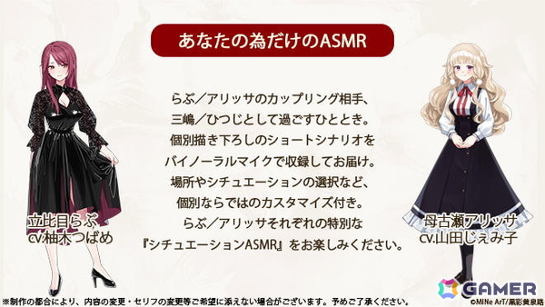 百合ゲーム「私たちフェイクマリッジ？」のクラファンに新規コースが追加！金子ある氏の描き下ろし複製サイン色紙や自分だけのASMRなどが登場の画像4