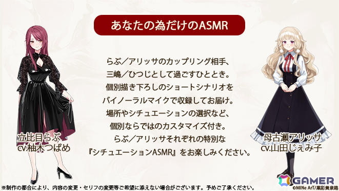 百合ゲーム「私たちフェイクマリッジ？」のクラファンに新規コースが追加！金子ある氏の描き下ろし複製サイン色紙や自分だけのASMRなどが登場の画像