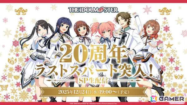 「アイマス」合同ライブ「MOIW2025」が2日間で過去最高の約39万人を動員！千早の「約束 / THE FIRST TAKE」は累計870万再生を突破の画像2