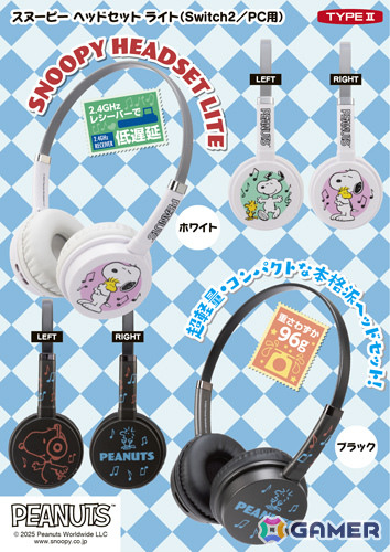 スヌーピーやウッドストックがデザインされたSwitch 2/PC用ヘッドセットが2026年1月下旬に発売！の画像1