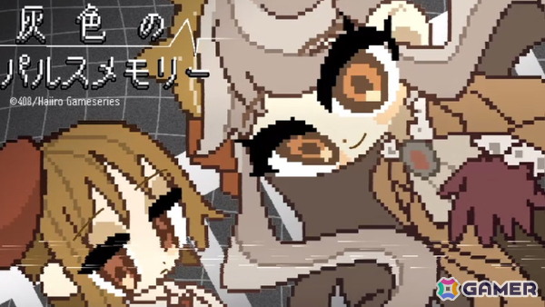 人形を“解剖”して生態に迫る純愛ドット絵ADV「灰色のパルスメモリー」のパッケージ版が「DREAMSCAPE4」にて頒布！新作の試遊もの画像1